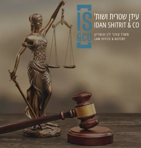 עידן שטרית, עורך דין התחדשות עירונית בפתח תקווה- העיר שלי